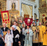 День Крещения Руси в Уфе - Уфимская Епархия