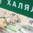 Башкирия отправила 324 тонны халяльного мяса в Африку - Mkset.Ru