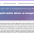 Молодые инноваторы приглашаются к участию в грантовом конкурсе «УМНИК-2025» - Комитет по предпринимательству