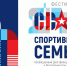 минспорт РБ - Башинформ
