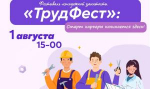 Шаг к профессиональному росту
