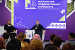 Глава Башкирии встретился в Уфе с представителями неформальных сообществ