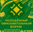 министерство молодёжной политики РБ - Башинформ