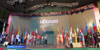 Молодежь Башкортостана успешно выступила на форуме «iВолга» | ГТРК «Башкортостан» - ГТРК Башкортостан