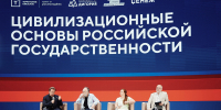 Территория смыслов: уфимская молодежь на федеральной площадке - Совет гор. округа Уфа