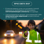 СИМ в городе: важно знать и соблюдать