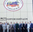 В ФБУ «Кировский ЦСМ» состоялось  совещание директоров ФБУ ЦСМ Росстандарта Приволжского федерального округа - Центр стандартизации, метрологии и сертификации