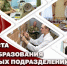 Подразделения тылового обеспечения Росгвардии отмечают 84-ю годовщину со дня образования - Росгвардия