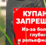 Глазами тонувшего. «От первого лица». До мурашек. Есть о чем задуматься - ГУ МЧС России по РБ