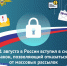 В России абоненты сотовой связи могут отказаться от получения массовых SMS-рассылок | ГТРК «Башкортостан» - ГТРК Башкортостан
