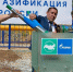 администрация Белорецкого района - Башинформ