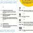Культурные вечера на набережной: расписание мероприятий - Совет гор. округа Уфа