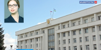 Министром предпринимательства и туризма Башкортостана назначена Светлана Верещагина | ГТРК «Башкортостан» - ГТРК Башкортостан