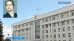 Министром предпринимательства и туризма Башкортостана назначена Светлана Верещагина | ГТРК «Башкортостан»