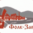 Открыт прием заявок на II Межрегиональный фестиваль-конкурс традиционной культуры горнозаводского населения «Фолк-Завод» - Министерство культуры