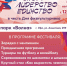 Форум «Спорт. Лидерство. Единство» пройдет 9 августа в парке «Волна» - Сетевое издание Ufaved.Info