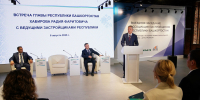 Радий Хабиров поздравил застройщиков с наступающим Днём строителя - Сетевое издание Республика Башкортостан