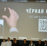 Автор - Башинформ