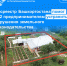 Росреестр Башкортостана помог 242 предпринимателям - Сетевое издание Ufaved.Info