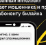 Искусственный интеллект распознает мошенника при звонке абоненту Билайна - Комсомольская правда