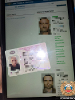 В Башкирии задержан мотоциклист с поддельными правами