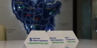 Предприятие Башкортостана получит господдержку для расширения производства морепродуктов - Министерство сельского хозяйства