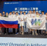 Чемпион по исискусственному интеллекту живет в Уфе - Mkset.Ru