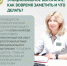 Профилактика эмоционального выгорания - ГАУЗ РКПЦ МЗ РБ