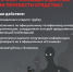 Участились случаи телефонного мошенничества. - ГАУЗ РКПЦ МЗ РБ