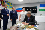Глава Башкирии побывал в Доме СВОих в Стерлитамаке