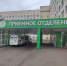 Айрат Рахматуллин, соцсети - Башинформ