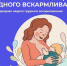 Медики Башкирии рассказали о преимуществах грудного вскармливания - Сетевое издание Республика Башкортостан