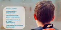 Студенческие отряды Башкортостана присоединяются к благотворительной акции «Помоги собраться в школу» - Общественная палата РБ