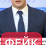 В Нижегородской области мошенники распространили фейк о повышении налогов - Башинформ