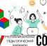 минпросвещения РБ - Башинформ