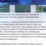 Радий Хабиров рассказал о системе «Лесохранитель» для борьбы с лесными пожарами в Башкортостане | ГТРК «Башкортостан» - ГТРК Башкортостан