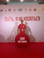 соцсети Гюзель Насыровой