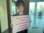 Ксения Калинина