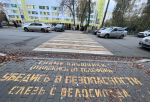 Ксения Калинина