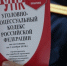 В Уфе бывший директор автошколы предстанет перед судом за незаконную выдачу документов о прохождении водительских курсов за денежное вознаграждение - Следственный комитет