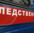 В Стерлитамаке двое бывших сотрудников полиции признаны виновными в превышении должностных полномочий и мошенничестве - Следственный комитет