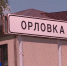 Ростелеком запустил первые базовые станции отечественного производства | ГТРК «Башкортостан» - ГТРК Башкортостан