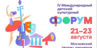 Одаренные дети из Башкортостана примут участие  в IV Международном культурном форуме в Москве - Министерство культуры