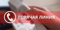 Прокуратура Уфимского района запускает горячую линию по вопросам лекарственного обеспечения и социальной поддержки! - Уфимский район