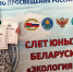 управление образования Уфы - Башинформ