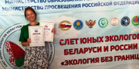 управление образования Уфы - Башинформ