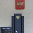 Ксения Калинина - Башинформ