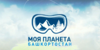 14 августа, в четверг в 11:00 смотрите на канале БСТ новый выпуск вестника Регионального отделения РГО в Республике Башкортостан - Башкирское отделение РГО
