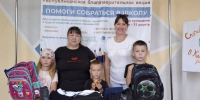 Помоги собраться в школу: в Башкирии продолжается благотворительная акция - Комсомольская правда