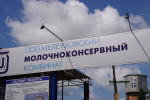 Башкирия может накормить детей России качественным питанием